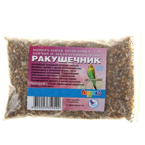 Подкормка д/птиц ракушечник 100 г