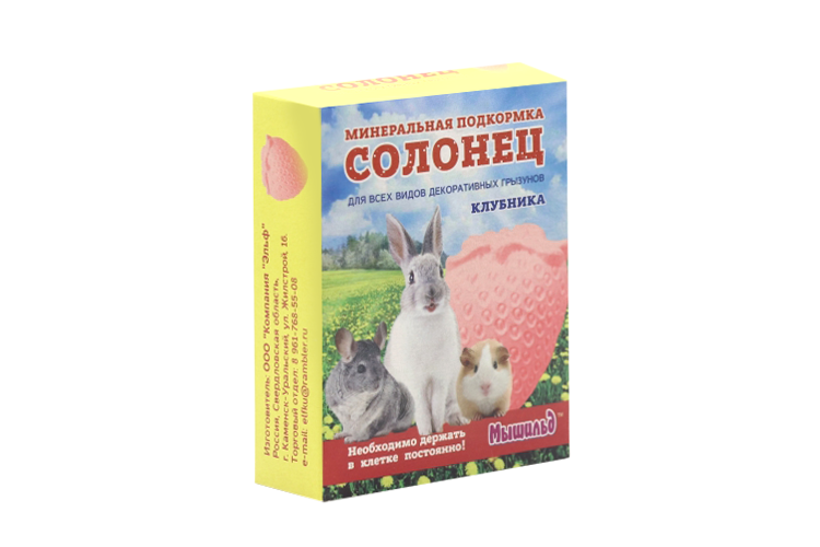 Солонец «Клубника» для грызунов, 50 г, коробка