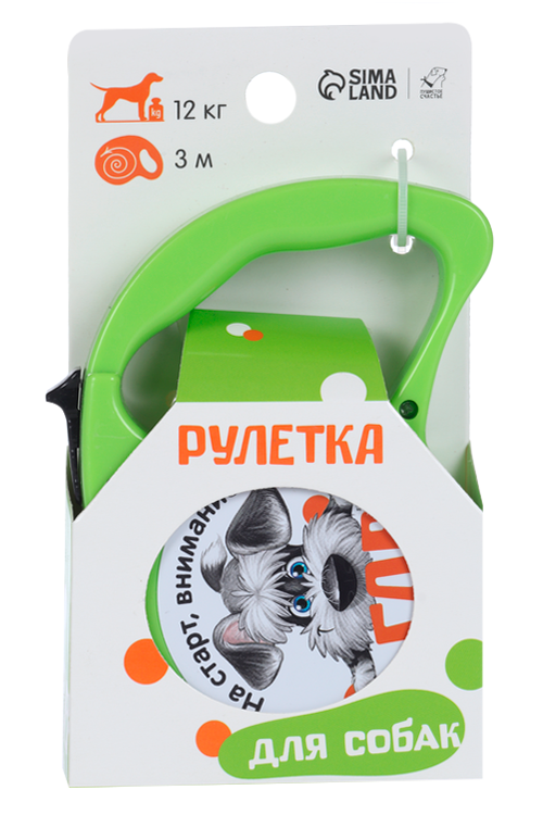 Рулетка «На старт, внимание» 3 м