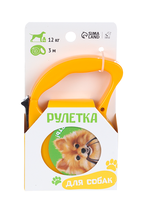 Рулетка «Гулять» 3 м