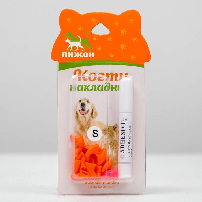 Когти накладные «Антицарапки», размер S, оранжевые
