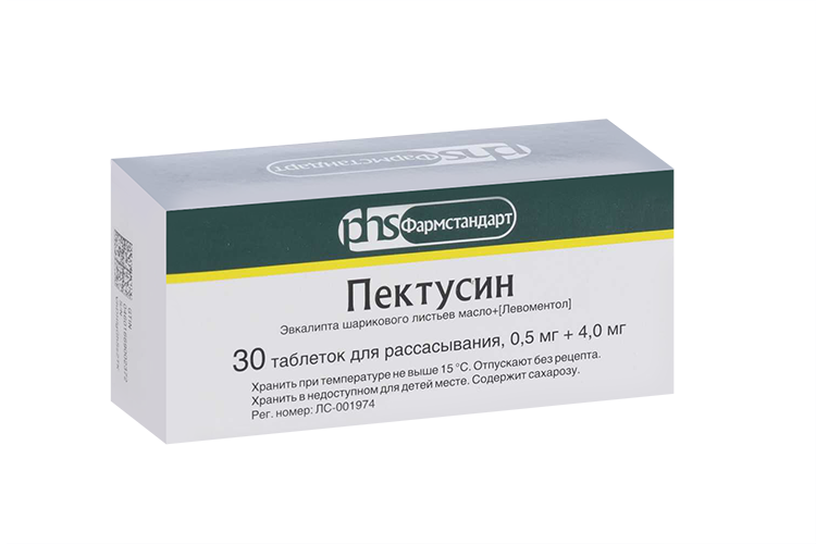 Пектусин 0.5 мг+4.0 мг, 30 шт, таблетки для рассасывания