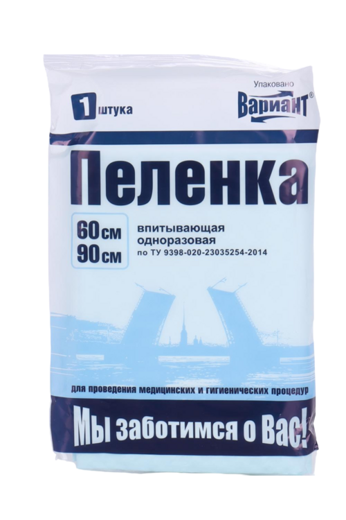 Пеленка Вариант одноразовая гигиеническая инд упак 60х90 см