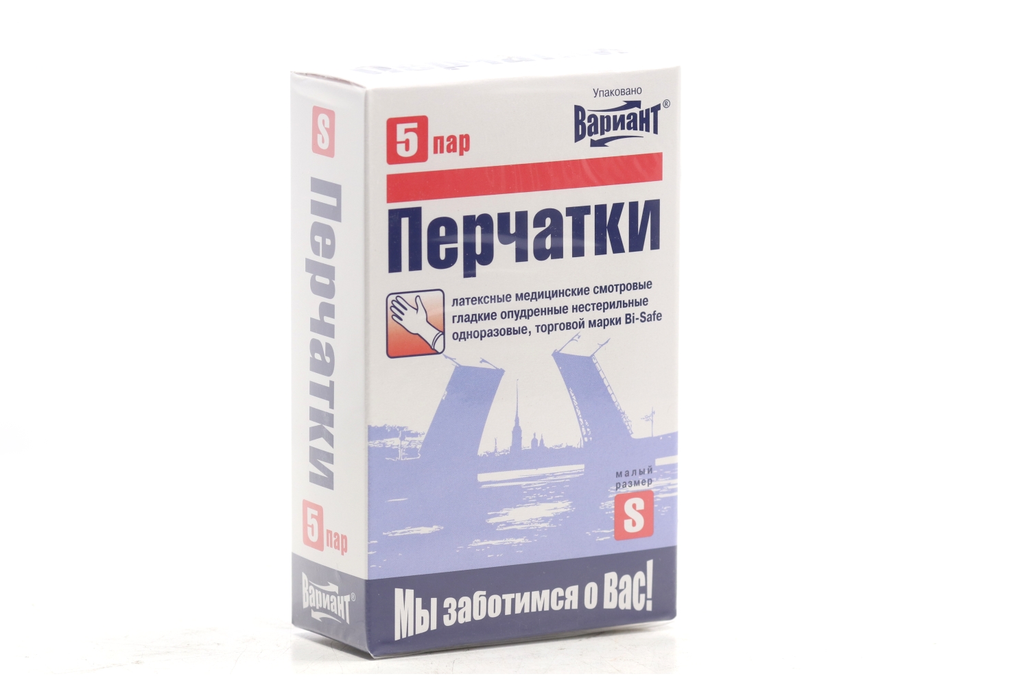 Перчатки Вариант смотр латекс опудр н/стер р S, 5 шт, пара
