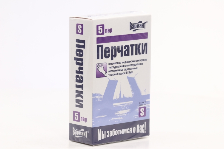 Перчатки Вариант смотр нитрил н/опудр н/стер р S, 5 шт, пара