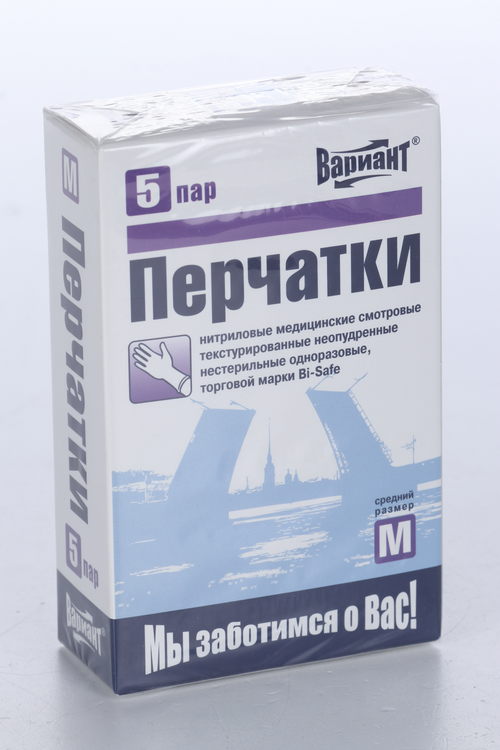 Перчатки Вариант смотр нитрил н/опудр н/стер р M, 5 шт, пара