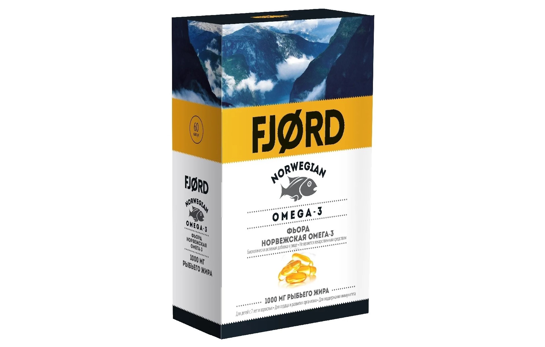 Фьорд Норвежская Омега-3, 60 шт, капсулы 17663
