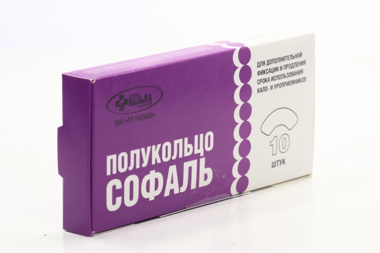 Полукольцо Софаль адгезивное, 10 шт