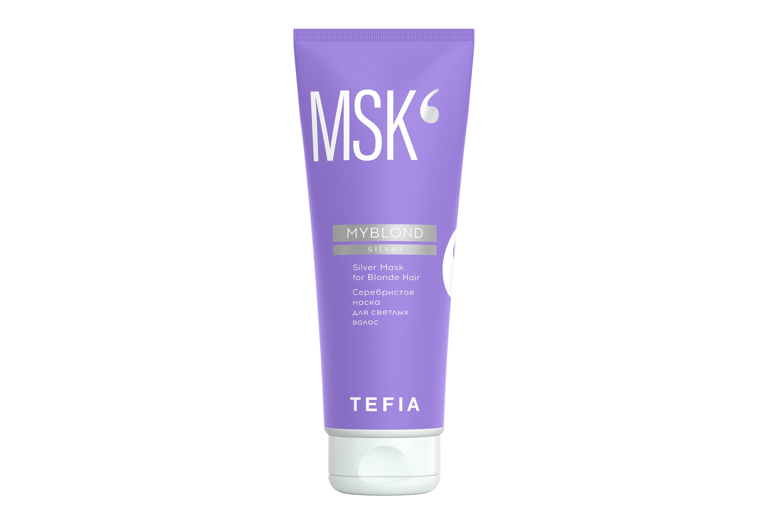 Маска Tefia Myblond д/светлых волос серебристая, 250 мл