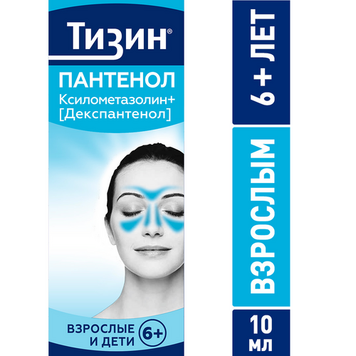 Тизин ПАНТЕНОЛ 0.1 мг+5 мг/доза, 10 мл, спрей назальный дозированный