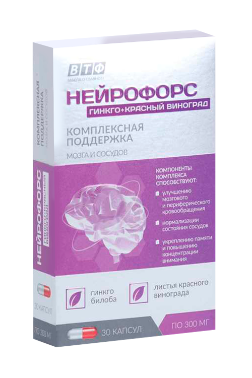 Нейрофорс гинкго/красный виноград, 30 шт, капсулы