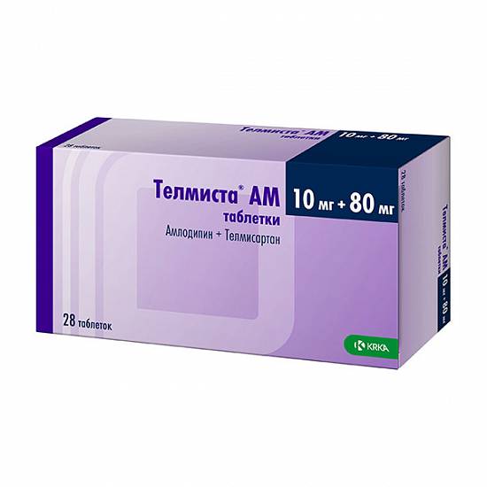 Телмиста АМ 10 мг+80 мг, 28 шт, таблетки