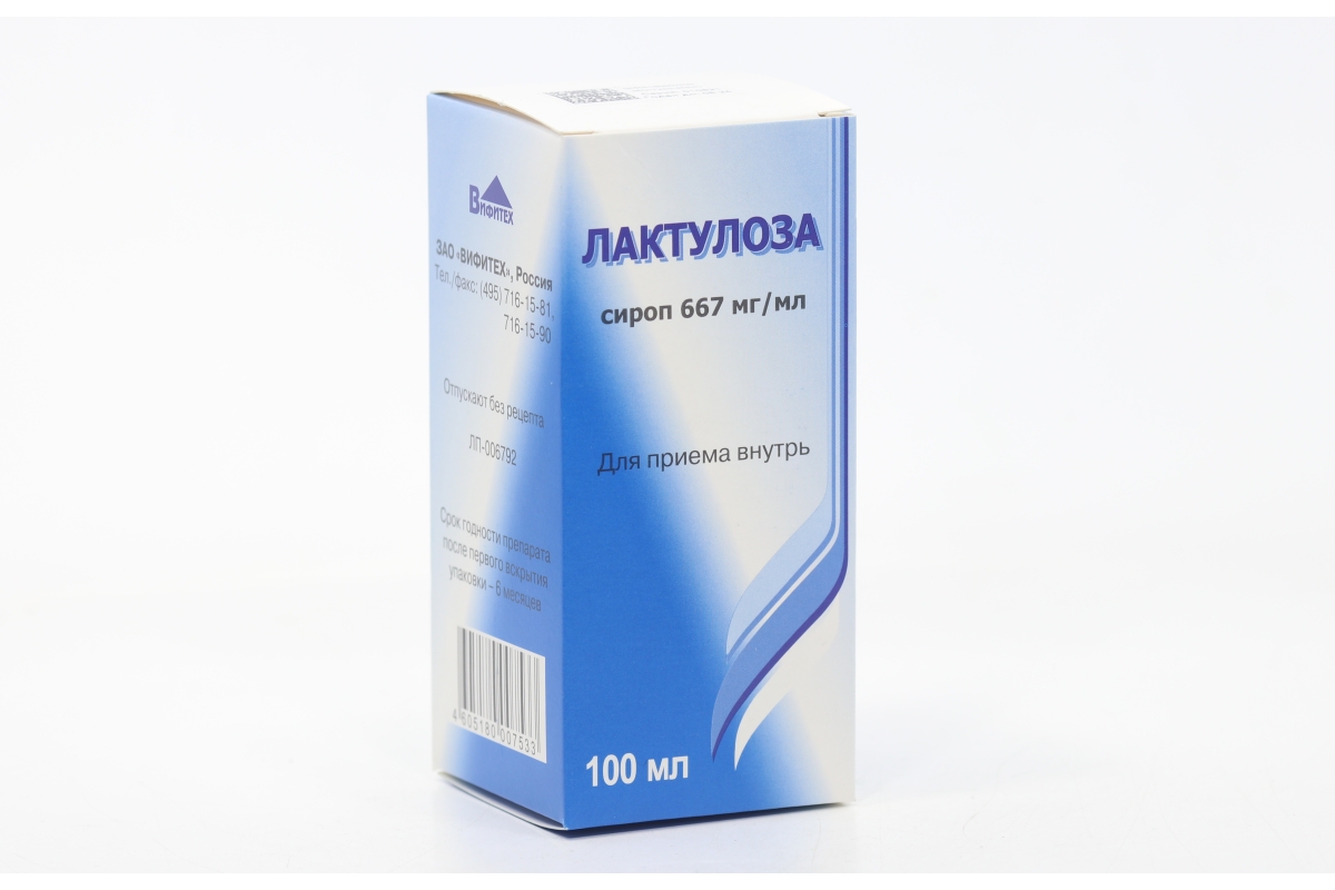 Лактулоза 667 мг/мл, 100 мл, сироп
