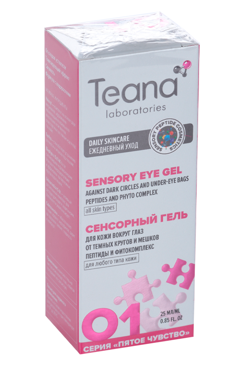 Гель Teana laboratories О1 сенсорный п/темн кругов/мешков д/кожи вокруг глаз, 25 мл, (5001)