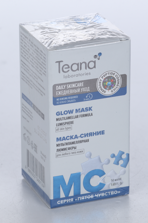 Маска-сияние Teana laboratories MC мультиламеллярная с люмисферами, 50 мл, (2006)
