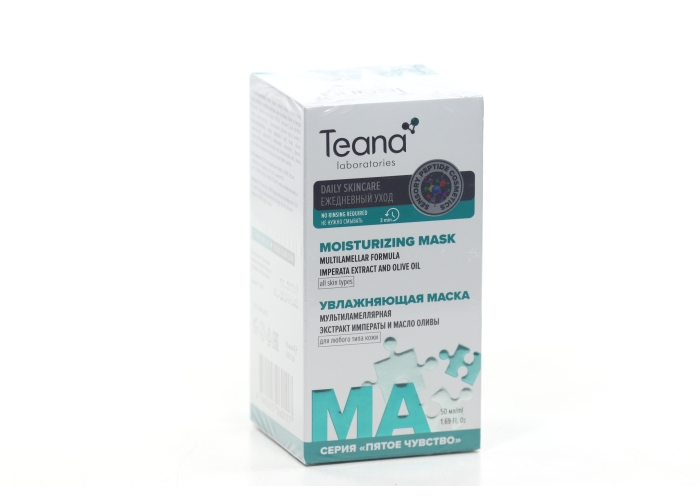 Маска Teana laboratories MA мультиламеллярная увлаж, 50 мл, (2007)