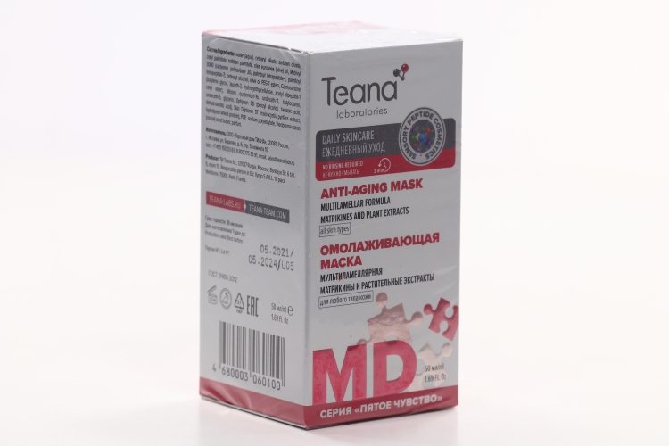 Маска Teana laboratories MD мультиламеллярная омолаж, 50 мл, (2008)