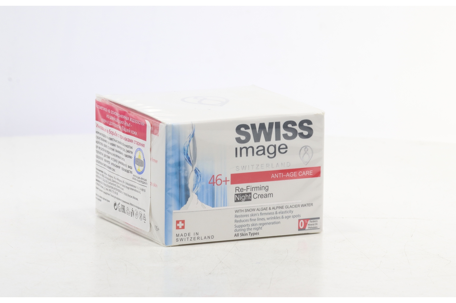 Крем SWISS IMAGE д/лица п/глубоких морщин ночной 46+, 50 мл