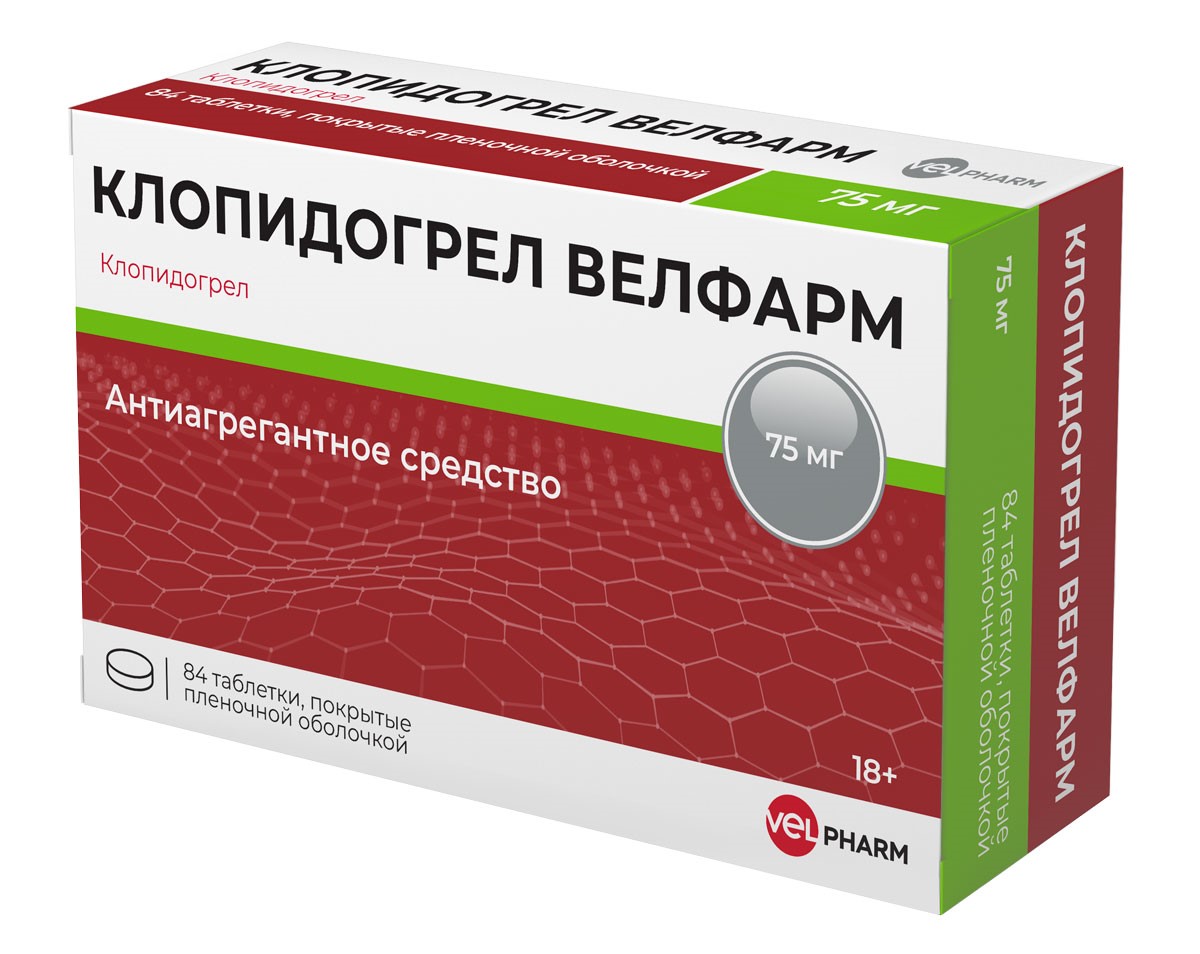 Клопидогрел Велфарм 75 мг, 84 шт, таблетки покрытые пленочной оболочкой