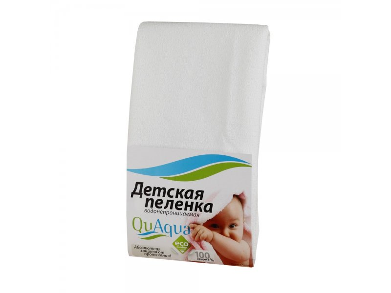 Пеленка детская Caress 70х100, белая