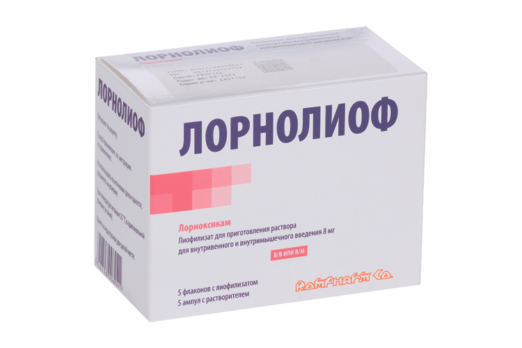 Лорнолиоф Лорноксикам 8 мг, 5 шт, лиофилизат для приготовления раствора для внутривенного и внутримышечного введения