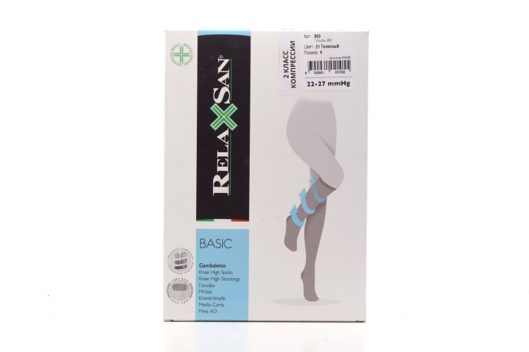 Гольфы RELAXSAN Basic 2 класс компрессии 280 ден 950 телесный р 4, пара