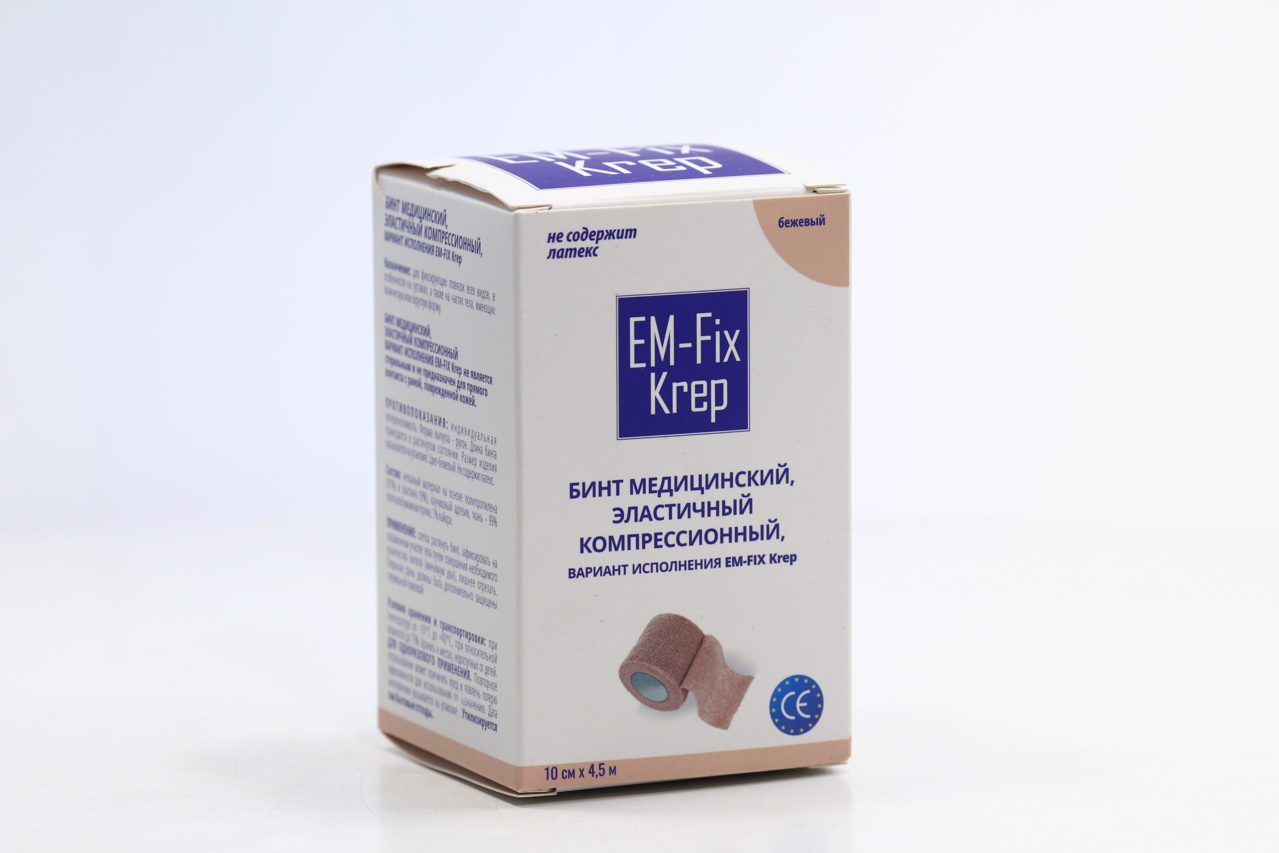 Медицинский бинт EM-Fix Krep эластичный компресс стягивающий 10 смх4,5 м беж