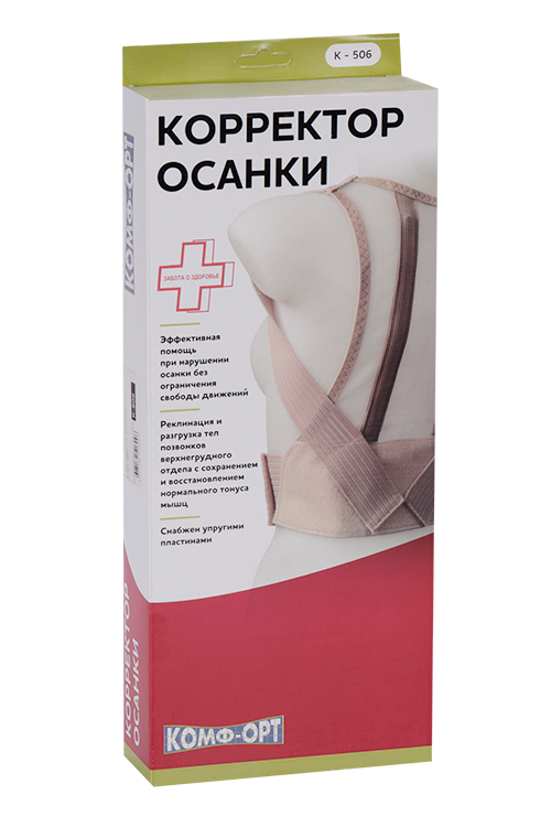 Корректор осанки Комф-орт К-506 р M (рост 150-160 см)