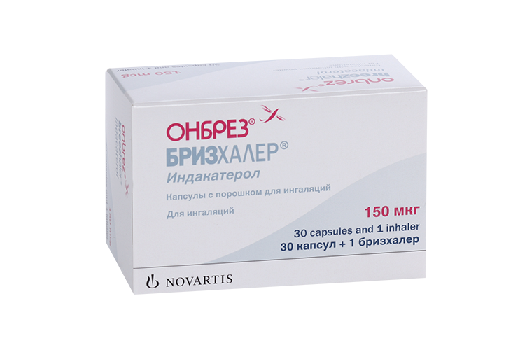 Онбрез Бризхалер 150 мкг, 30 шт, капсулы с порошком для ингаляций