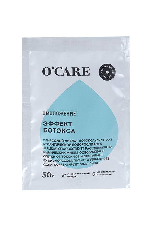 Омолаживающая альгинатная маска Ocare от морщин с эффектом ботокса д/лица, 30 г