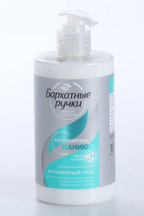 Лосьон-концентрат БАРХАТНЫЕ РУЧКИ д/рук д/маникюрного ухода, 430 мл