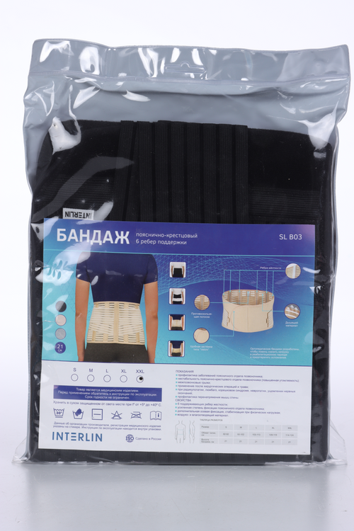 Бандаж ИНТЕРЛИН MedicalLine SL B03 пояснично-крестцовый 6 ребер поддержки 21 см черный 2XL