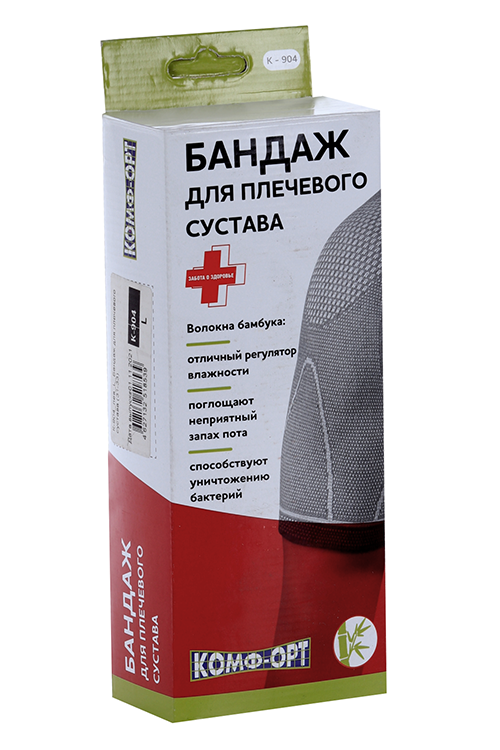 Бандаж Комф-Орт д/плечевого сустава с бамбуковыми волокнами левый на липучке сер/белый К-904