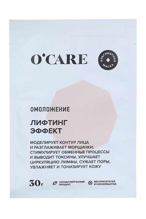 Маска Ocare д/лица альгинатная омоложение лифтинг эффект, 30 г