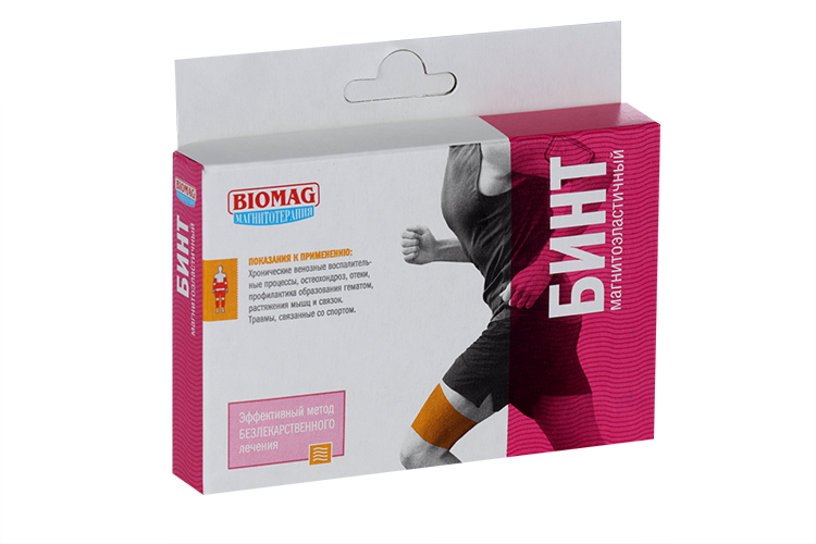 Повязка BIOMAG магнитотерапия медицинская с эластичными магнитами д/поясничного отдела