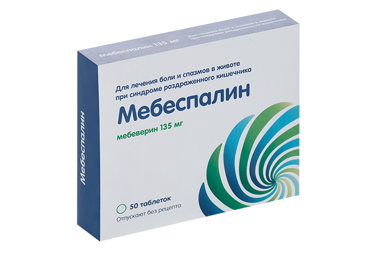 Мебеспалин 135 мг, 50 шт, таблетки покрытые пленочной оболочкой