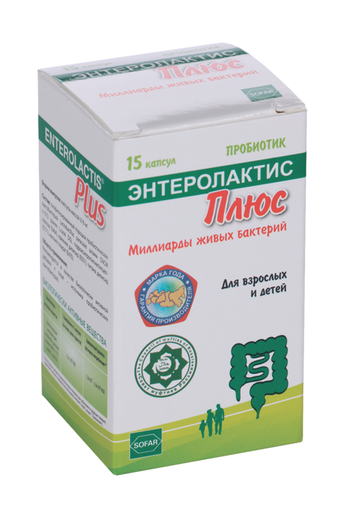 Энтеролактис Плюс, 15 шт, капсулы