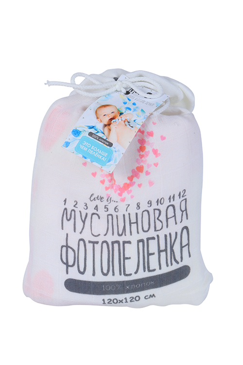 Пеленка MamSi муслиновая 120х120 см Love is