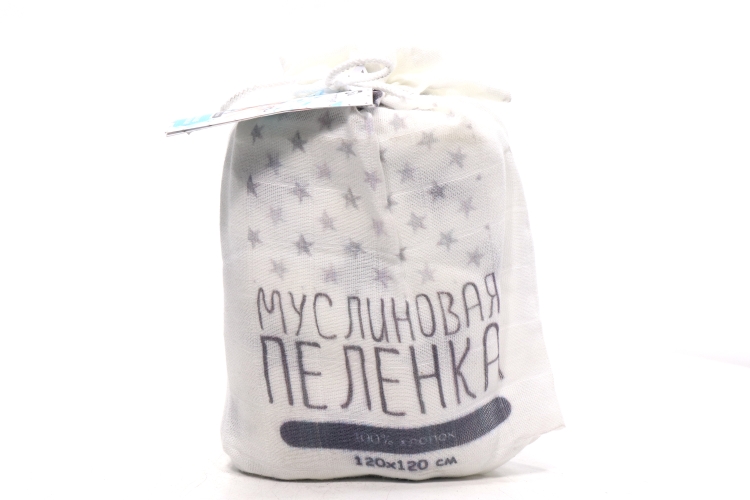 Пеленка MamSi муслиновая 120х120 см Карандашные звезды