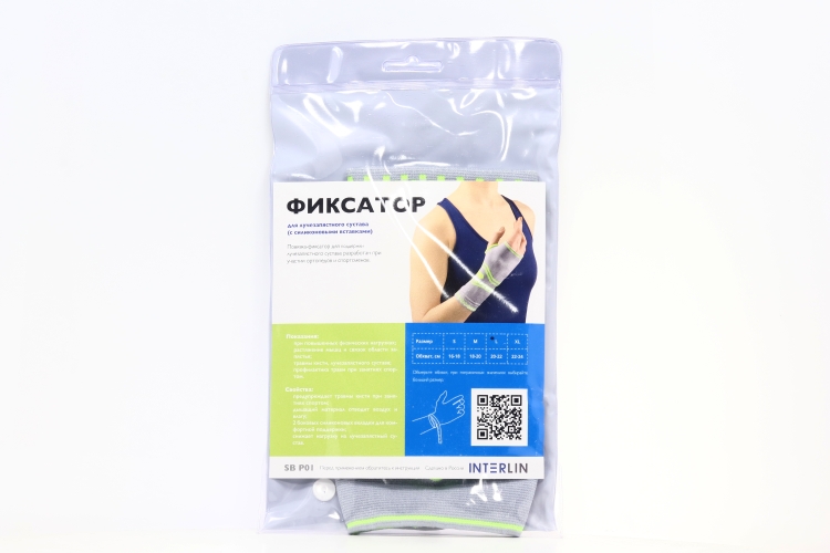 Повязка-фиксатор ИНТЕРЛИН SportSupport SB Р01 на лучезапяст суст с силик вст сер/зелен р L