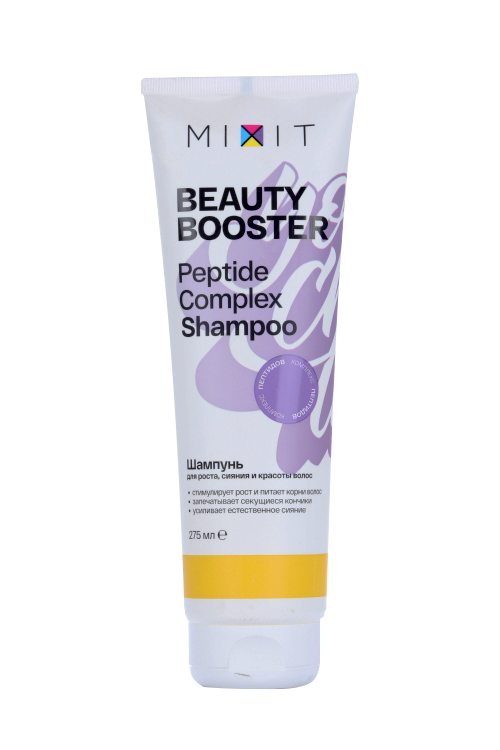 Шампунь MIXIT Beauty Booster Peptide complex shampoo д/волос, 275 мл