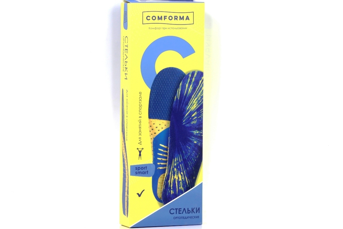 Стельки ComForma Sport Smart C 7202 ортопедические спортивные р 45, пара