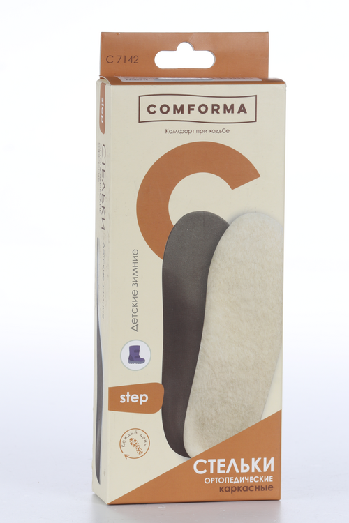 Стельки ComForma Step C 7142 ортопедические каркасные зимние детские р 15, пара