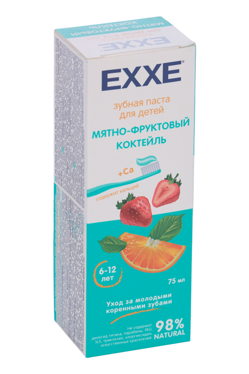 З/паста Exxe детская с кальцием Мятно-фруктовый коктейль, 75 мл