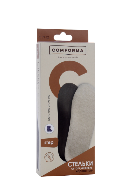 Стельки ComForma Step C 7142 ортопедические каркасные зимние детские р 21, пара