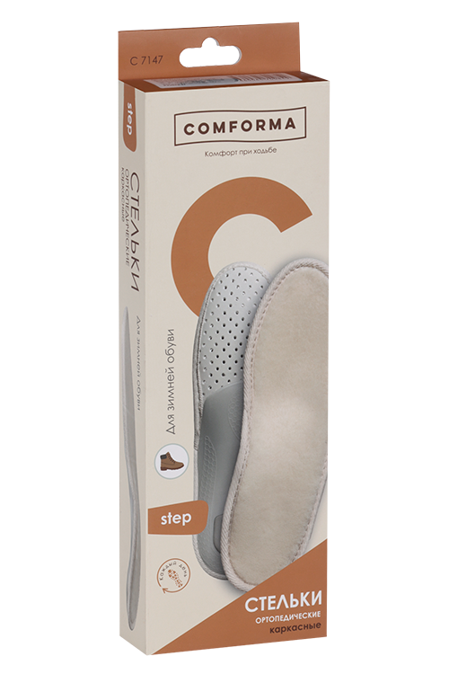 Стельки ComForma Step C 7147 ортопедические каркасные зимние р 37, пара