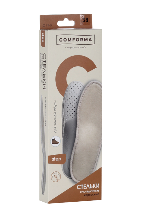 Стельки ComForma Step C 7147 ортопедические каркасные зимние р 38, пара