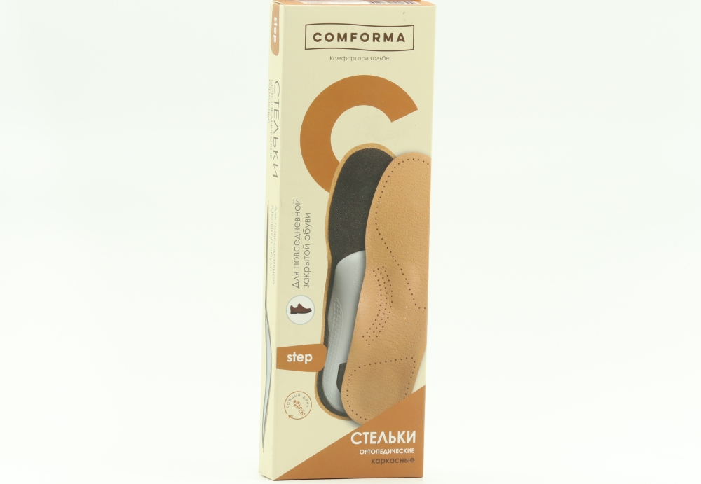 Стельки ComForma Step C 7146 ортопедические каркасные р 41, пара