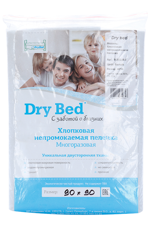 Пеленка Dry bed махровая непромокаемая дышащая мембрана 90х90 см белый