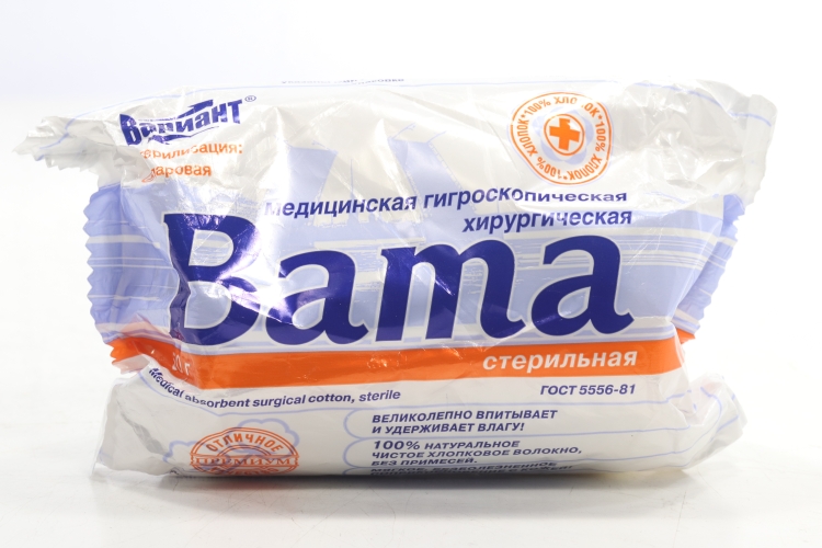 Вата стер мед хирург, 50 г, (11817)